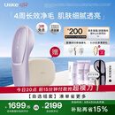 Ulike【买贵退差】Air20光子冰点蓝宝石脱毛仪院线全身脱毛去小胡子脱毛刀剃毛器智能测肤七夕礼物