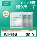 全棉时代 纯棉纱布抹布清洁布易清洗抗菌100%棉柔软亲肤便携 一次性浴巾4条60*100cm