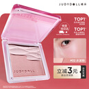 橘朵（Judydoll）水缎光腮红双色腮红盘提亮膨胀毕业礼物新手02百搭不挑皮