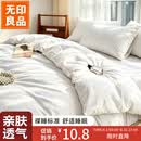 无印良品一次性床上四件套床单被罩枕套加厚床品旅行必备便携酒店床上用品