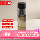 米家磁弹泡茶杯 Tritan 茶水分离杯 800mL 学生运动便携水杯