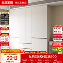 全友家居 现代简约大衣柜卧室家用收纳柜一体靠墙储物柜子成品挂衣橱