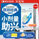 【原研药】万艾可 Viagra 枸橼酸西地那非片 25mg*7片/盒 男科用药 小蓝片 27年品质守护