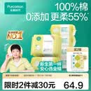 全棉时代棉柔巾婴儿干湿两用洗脸巾一次性抽纸巾100抽 100抽 6包 【经典款】