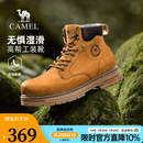 骆驼（CAMEL）马丁靴男王俊凯同款 复古大黄靴 户外工装徒步登山鞋 G15W136025 沙漠黄 (男款) 42