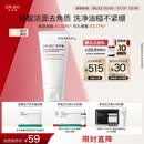 达尔肤（DR.WU）杏仁酸焕肤控油洁面乳80g果酸控油氨基酸洗面奶女生礼物