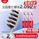 高露洁（Colgate）牙刷软毛超洁纤柔牙刷成人深层清洁独立包装3支