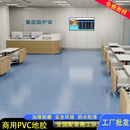 丽圣商用加厚地板贴防滑耐磨PVC地板医院工厂地胶板水泥地直铺