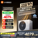 小米（MI）空调米家大3匹 大4匹风管机 全直流变频一拖一 新品中央空调一级能效 双排冷凝器 巨省电 大3匹 风管机25款