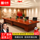 中伟（ZHONGWEI）会议桌长条桌现代简约会议室接待洽谈桌办公环保桌5*1.5米