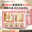 兰蔻菁纯眼霜20ml 护肤品化妆品礼盒生日七夕情人节礼物