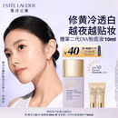 雅诗兰黛DW紫隔离30mlSPF50/PA+++防晒提亮服帖护肤品化妆品礼盒生日礼物