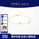 莱绅通灵菱形18K金钻石四叶草手链手饰女生日礼物送女友 【礼物】18K金钻石手链