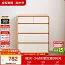 全友家居 原木奶油风斗柜卧室床尾柜客厅家用抽屉式收纳储物置物柜子