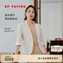EP雅莹西装外套女薄款 真丝短款五分袖修身白色正装 商场同款1102A 白色 XL