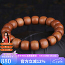 妍韵珠宝收藏级黑肉印度老山檀香木手串文玩佛珠男女士手链11x10mm重11克