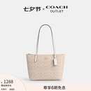 蔻驰（COACH）【七夕礼物】奥莱女士女包经典标志FIONA 24号拉链托特包单肩手提 IM/沙黄色/粉笔白色