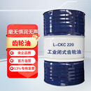 昆仑（KunLun） L-CKC 220号 重负荷工业闭式齿轮油 工业齿轮润滑油 170kg/200升 中国石油出品