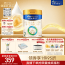 美素佳儿（Friso）皇家较大婴儿配方奶粉 2段（6-12个月）800克 乳铁蛋白 新国标