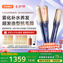艾诗摩尔（ASHMORE）【七夕情人节】雾光直板夹冷雾加宽红光直发夹板直卷两用不棒少伤发防烫生日礼物送男女朋 AS-MS01 雾光蓝 90mm