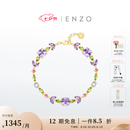ENZO18K金紫藤花叠戴手链EZV8829七夕情人节礼物 17.5cm