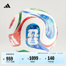 adidas TRIONDA三重浪 26年FIFA世界杯官方比赛用球阿迪达斯
