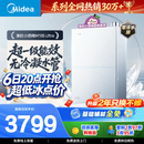美的【小西梅M10SUltra零冷水】16升燃气热水器天然气 一级能效无冷凝管 7A一级恒温 增压大水量 静音