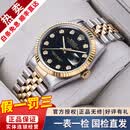 劳力士（ROLEX）【二手99新】劳力士男表日志系列自动机械表16233镶钻/狗牙圈二手奢侈品男士运动防水商务休闲腕表后改装 【表径36】黑盘-大钻