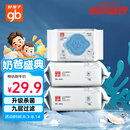 好孩子（gb）婴儿卫生湿巾 海洋水卫生杀菌湿巾80片*3包 婴儿湿巾99.9%杀菌率