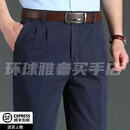 Finamore高端品牌休闲裤男夏薄款宽松直筒中老年纯棉男裤高腰深裆加肥加大 蓝灰色【春秋厚款】 38 【腰围3尺】