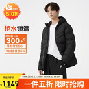 耐克NIKE男冬季中长款连帽羽绒服 运动防寒新款外套IH2378-010黑L