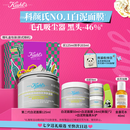 科颜氏（Kiehl's）全新第二代白泥清洁面膜125ml控油清洁毛孔去黑头七夕礼物