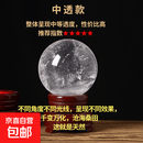 天然水晶球摆件原石打磨时来运转家居乔迁风生水起玄关轻奢装饰品 中透白水晶球【直径15厘米】【配证书送底座】