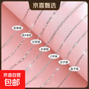 铂金吊坠 1000g（新旧款式随机发货）不支持无理由退货