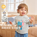 巴拉巴拉童装儿童长袖t恤男童女童2026新款秋装宝宝纯棉打底衫上衣透气萌