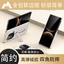 古萌同款【新款】适用华为MateX7双中轴磁吸支架手机壳MataX7典藏版折叠屏保护套镜头全包防摔真皮 【 【岩石灰】精选皮革磁吸中轴自带支架 华为 Mate X7