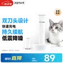 佩奇PETKIT 2合1宠物电推剪Pro 狗狗剃毛器猫咪剃脚毛器电动推子
