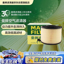 曼牌滤清器（MANNFILTER）空气滤清器空气滤芯C17012/1 C17012/2奥迪A4L适用B9/奥迪A5/Q5L