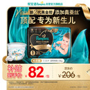 帮宝适新生儿顶配新黑金帮纸尿裤S33添加真蚕丝夏季超薄婴儿尿不湿尿裤