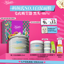 科颜氏（Kiehl's）全新第二代白泥清洁面膜125ml控油清洁毛孔去黑头七夕情人节礼物