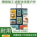 古旭同款行李箱保护套旅行拉杆箱防尘套罩2628寸全包弹力加厚耐磨 【邮票】L码【适用26-28寸】