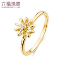 六福珠宝  18K金小雏菊钻石戒指皇冠戒指女戒闭口戒  N070 12号-总重2.08克
