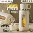 恩尔美（nRMEi）玻璃杯大容量女士高颜值高硼硅耐高温防摔防爆泡茶水分离水壶杯子 白色800ml【杯盖喝水+独立茶仓+提绳把手】