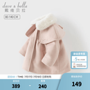 戴维贝拉（DAVE＆BELLA）儿童棉服冬装新款女童夹棉呢子大衣小童外套洋气女宝宝衣服 灰粉色【现货】 100 cm（建议身高90-100cm）