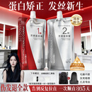 SEEDONVEUR直发膏蛋白矫正 免夹免拉头发软化剂拉直膏定型柔顺家用男女烫发