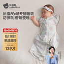 贝肽斯新生婴儿防惊跳睡袋胎脂皮投降式睡袋婴幼儿防踢被四季单层 万物M