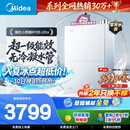 美的【小西梅M10SUltra零冷水】16升燃气热水器天然气 一级能效无冷凝管 7A恒温增压静音 美食大赛同款
