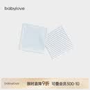babylove婴儿肚围春秋宝宝纯棉肚兜新生儿防着凉神器夏季两件装
