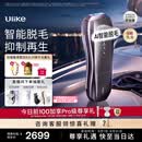 Ulike 【双灯管】Pro10S蓝宝石冰点脱毛仪刮毛刀剃毛器智能测肤男士脱毛美容仪生日礼物送女友