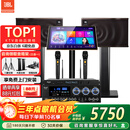 JBL MK10家庭ktv音响套装 卡拉OK点歌机一体机 家庭影院组合家用K歌专业音箱唱歌设备全套 【欢唱版】10英寸音响点歌机套装